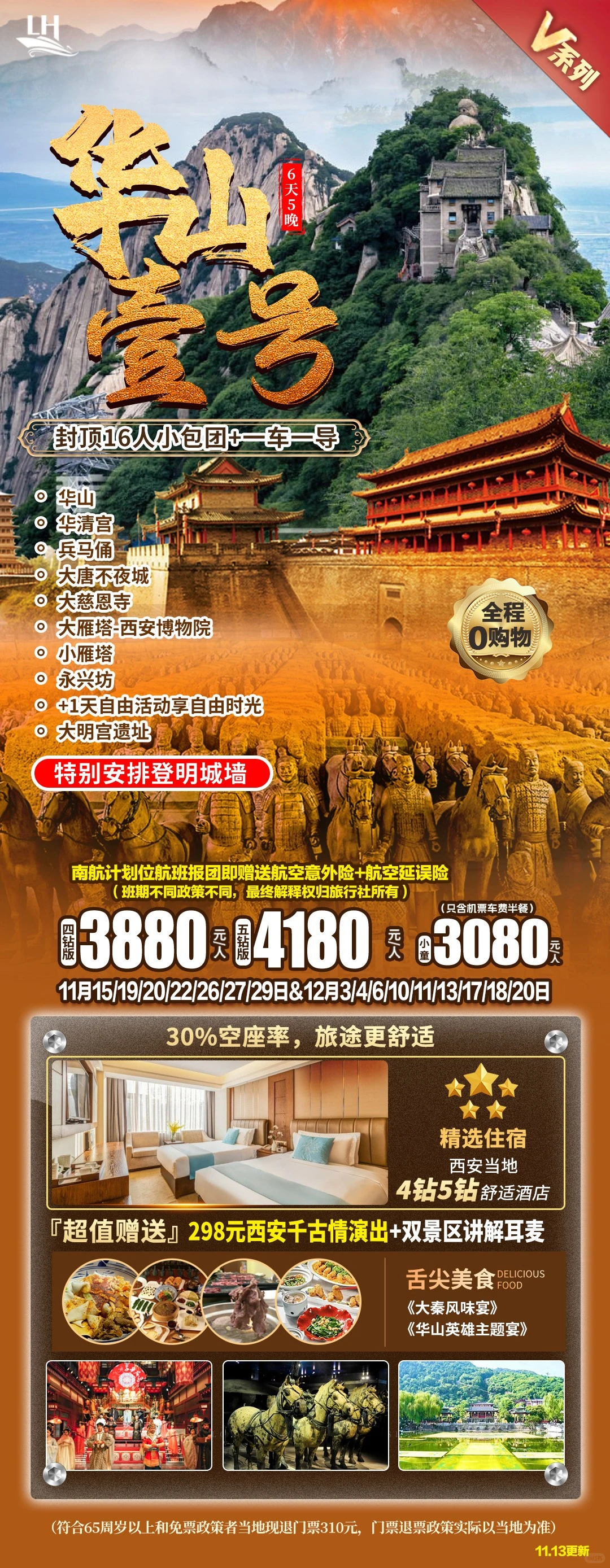 西安旅游攻略线路图兵马俑旅游不踩坑懒人版