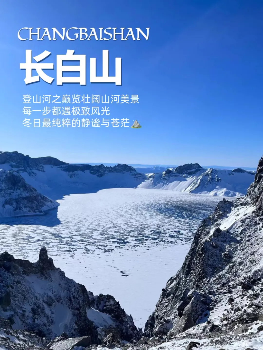 哈尔滨6日游保姆级攻略✨人均友好不踩雷