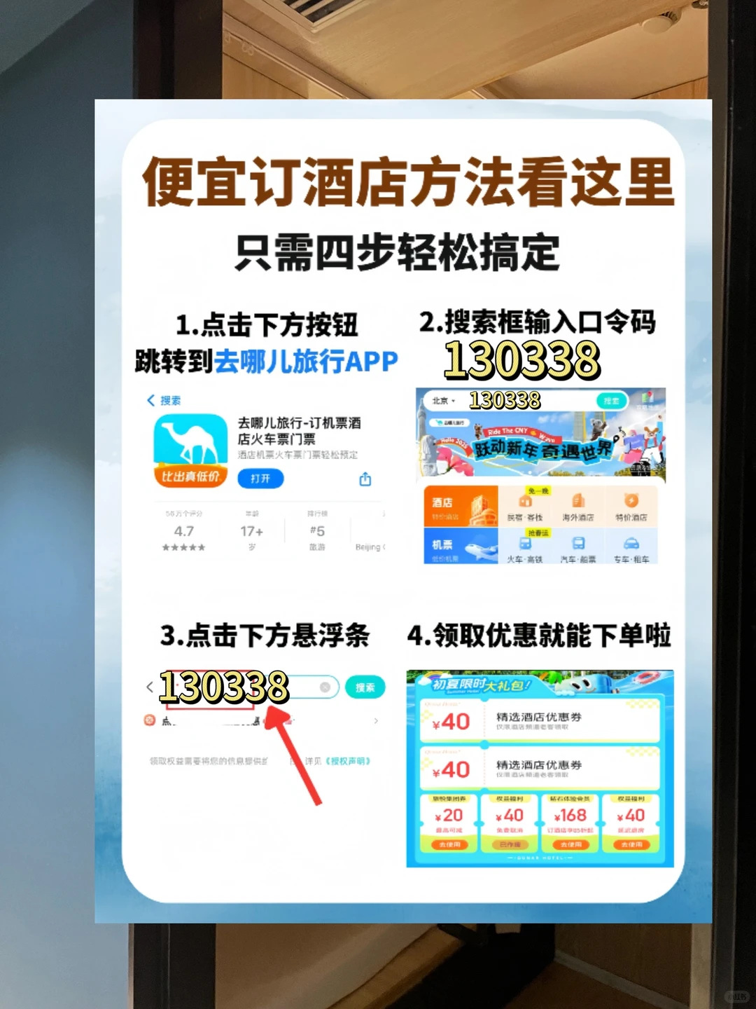 05女大📍开封已回…平价酒店wo推荐这3家