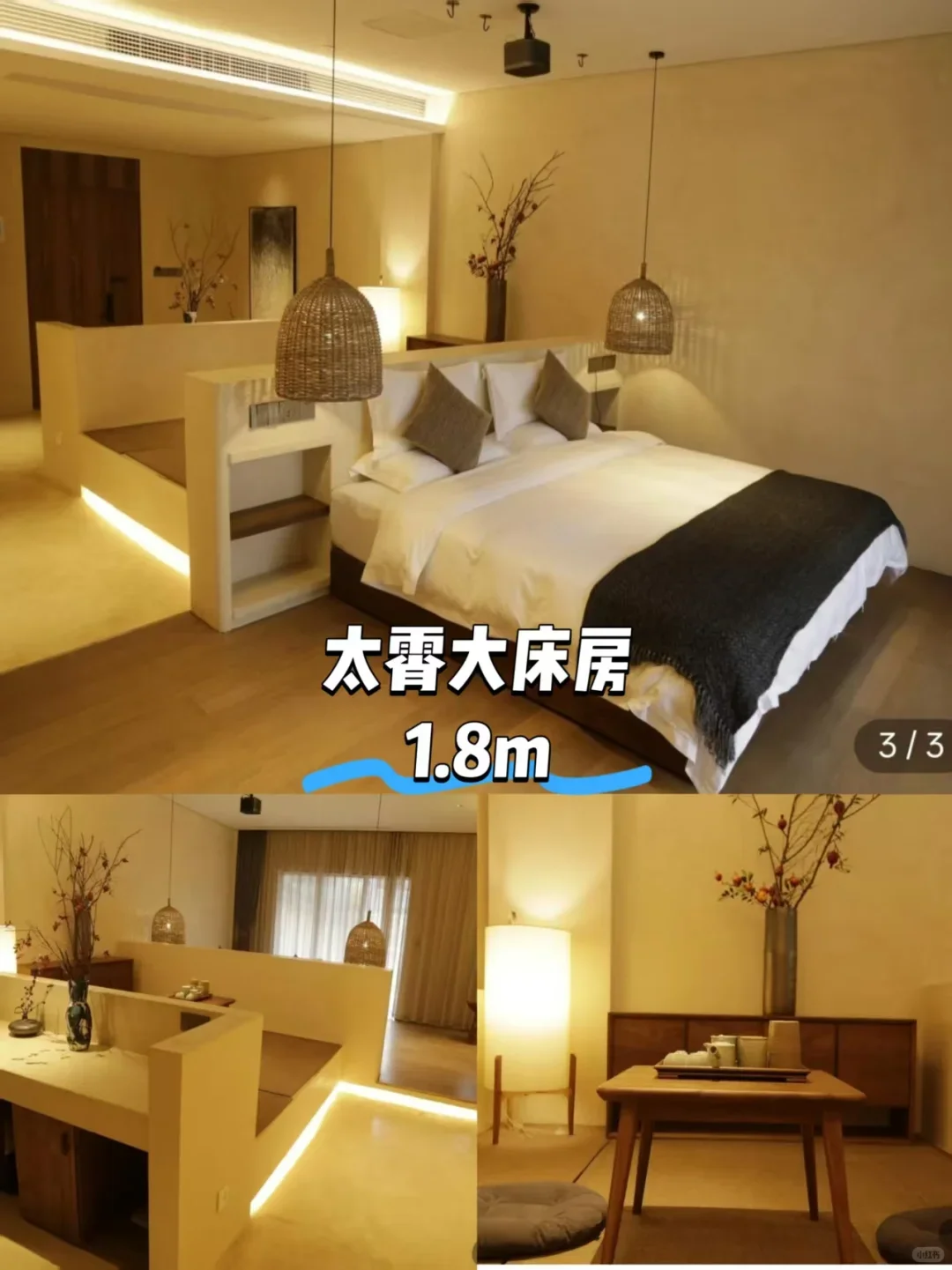 【望仙谷】仙宿+仰仙村入住攻略，妥妥干货