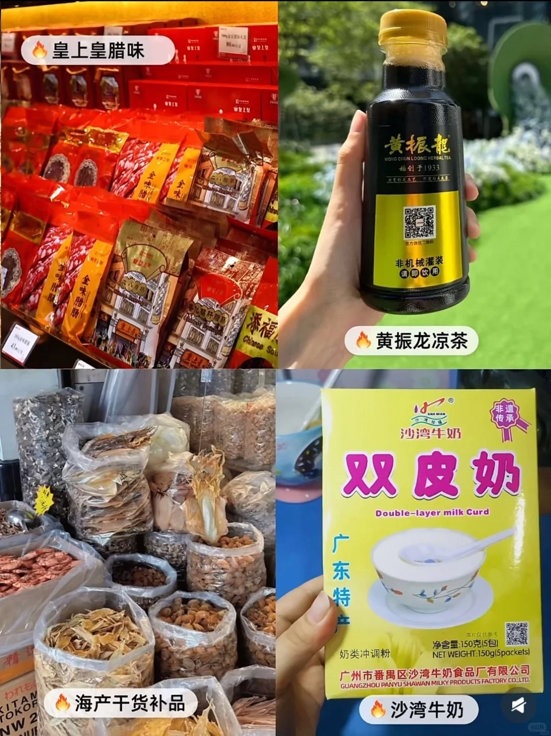 广州旅游，终于有人把景点+美食地图画清楚