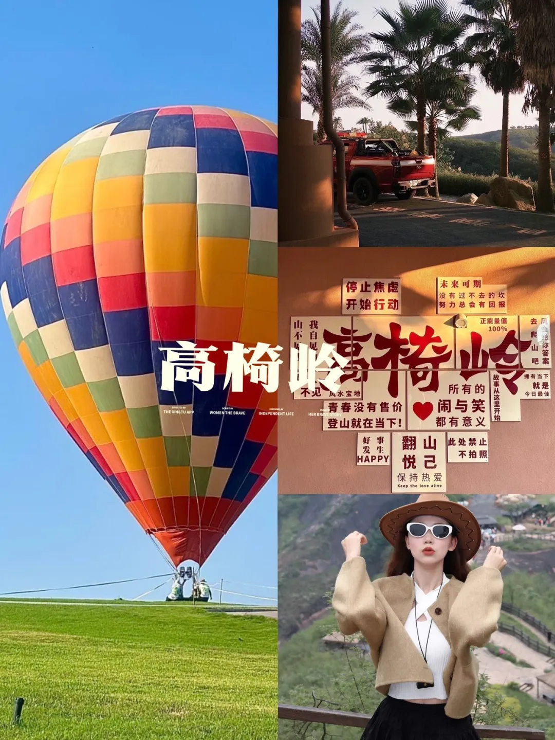 郴州春节游玩景点推荐🤚收藏攻略❗️