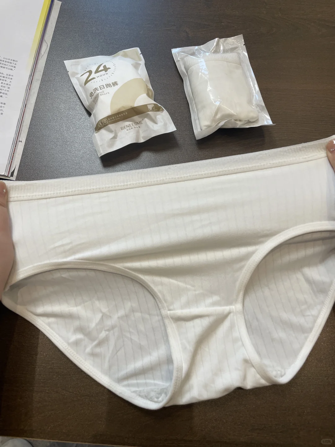 不理解旅游为什么你们都穿一次性内裤…