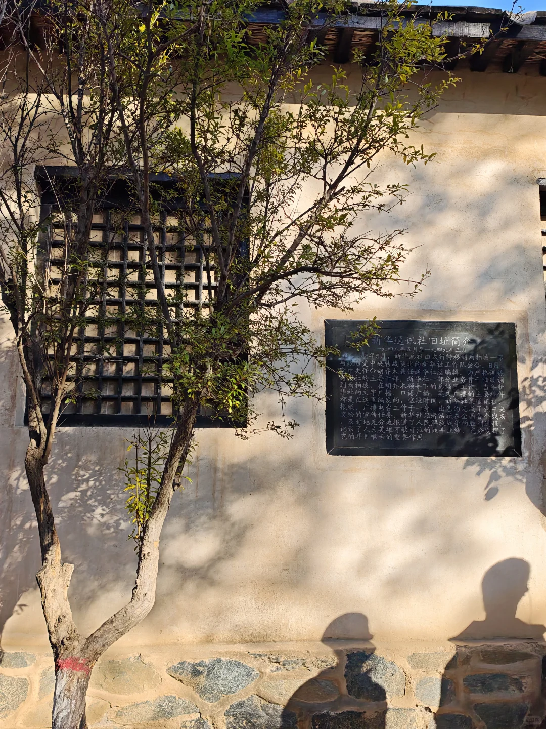 河北西柏坡值得去嘛