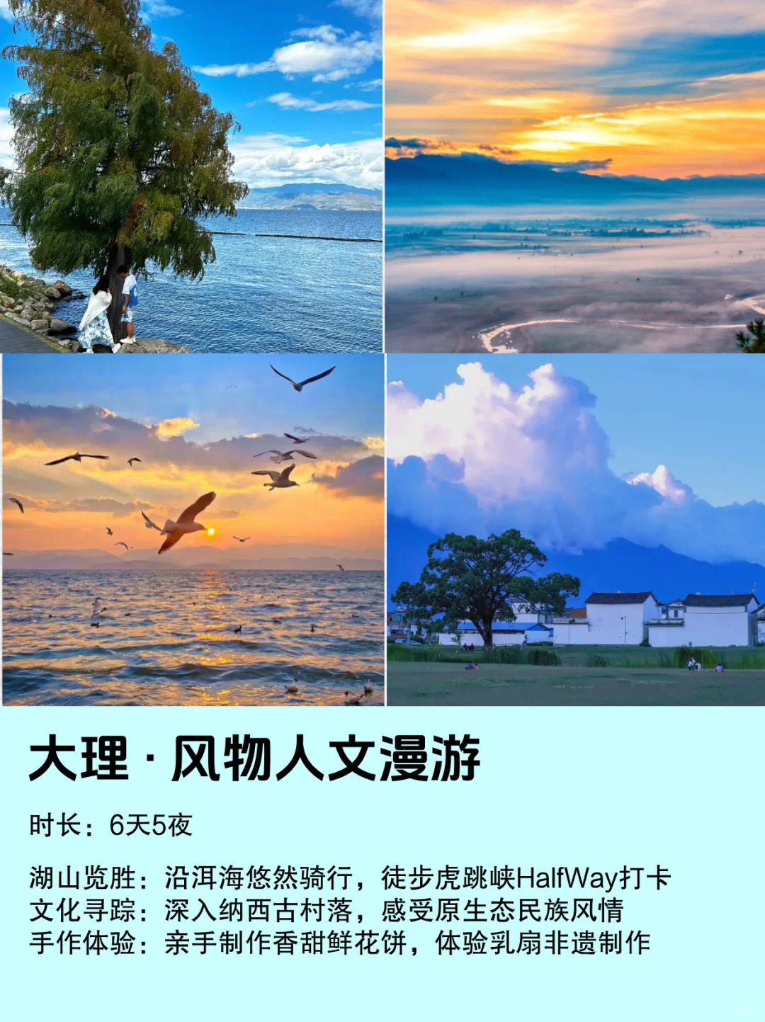 迎元旦，2026加点仪式感！