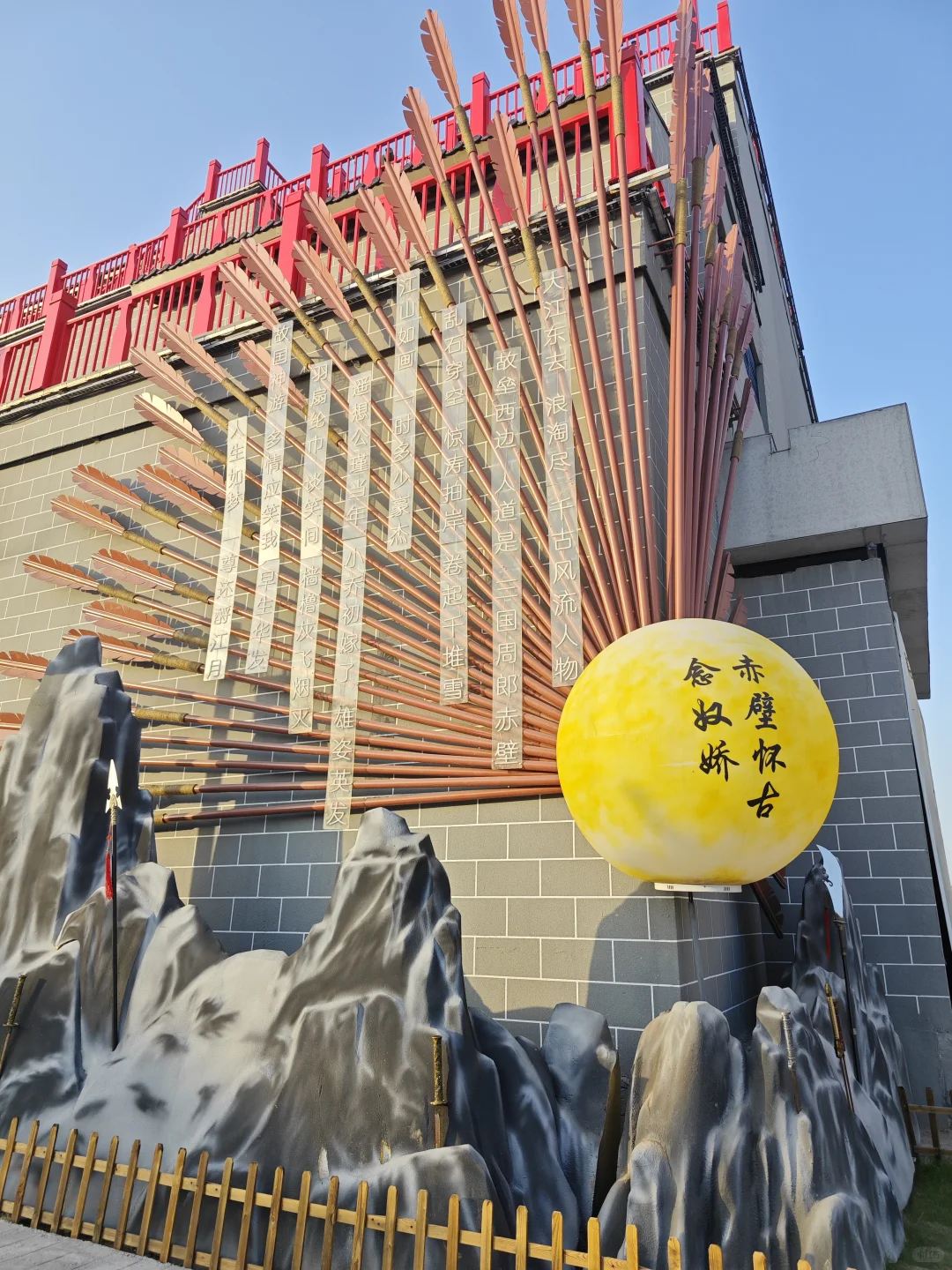 邯郸周边游,临漳邺都幻境