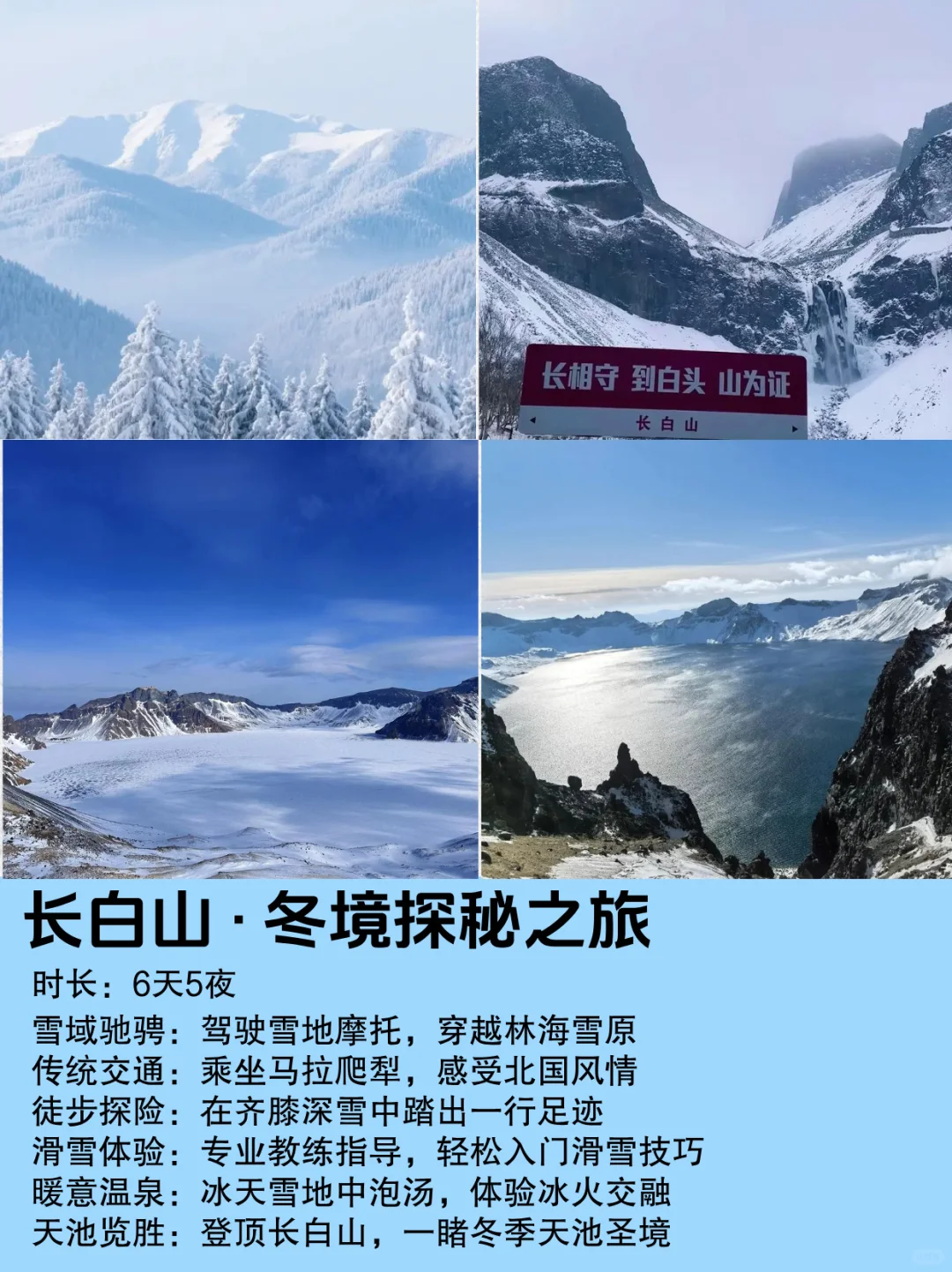 迎元旦，2026加点仪式感！