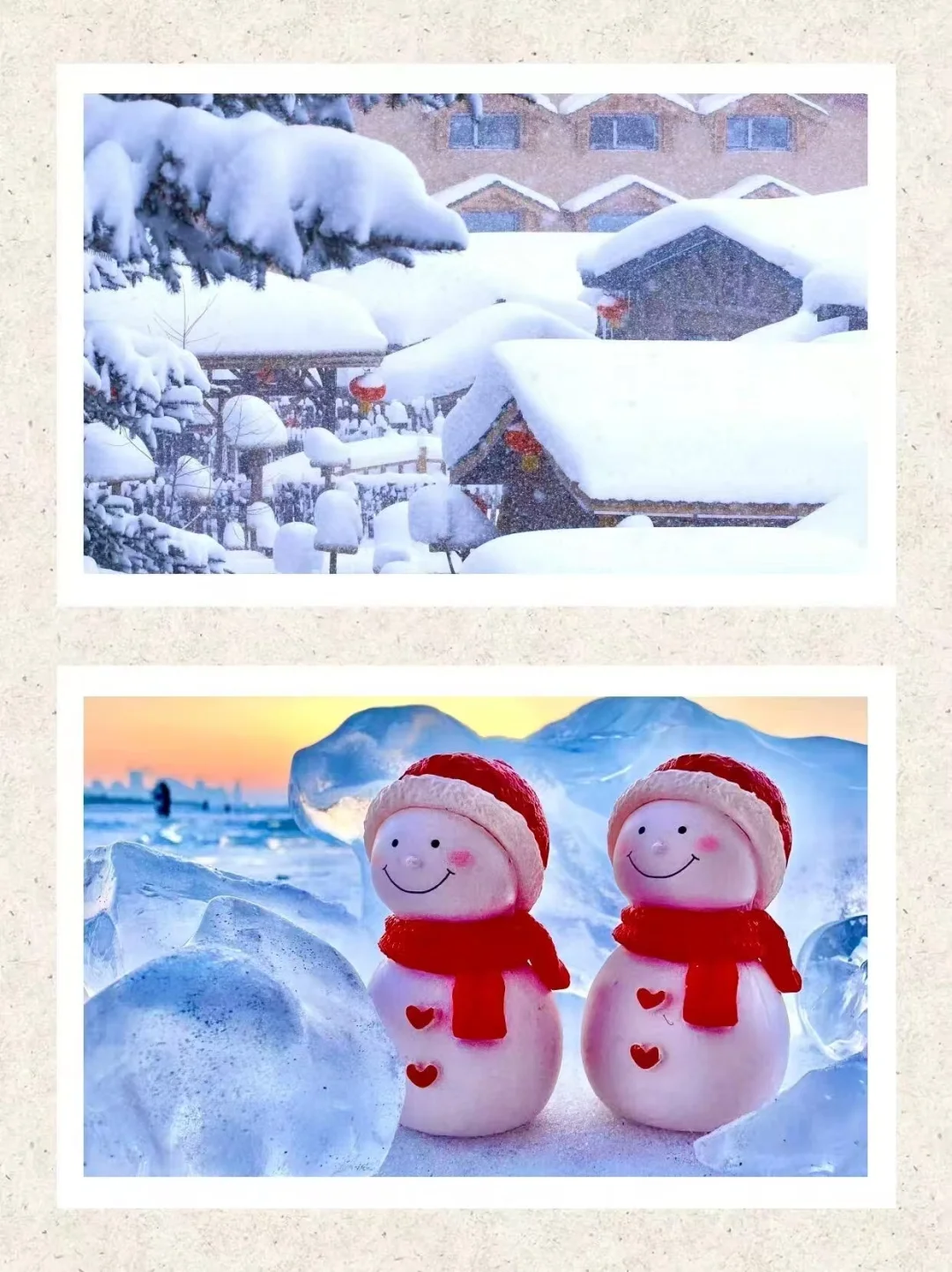 哈尔滨雪乡5天4晚精简路线+玩透冰雪童话