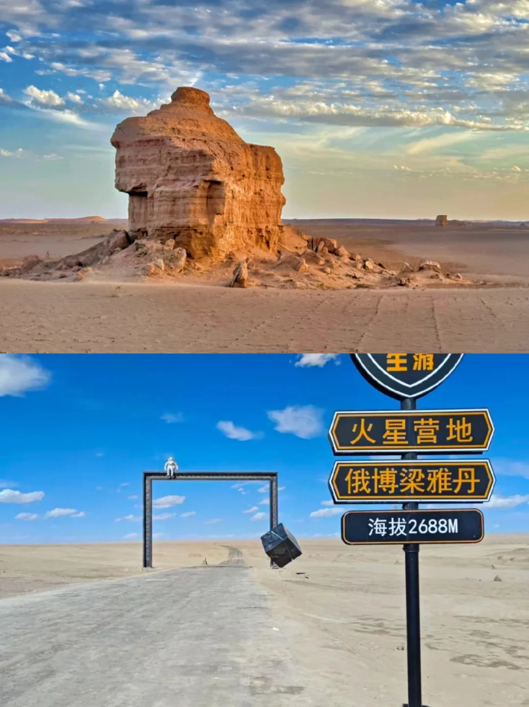 冬季青甘旅游攻略|7️⃣大景点必打卡！