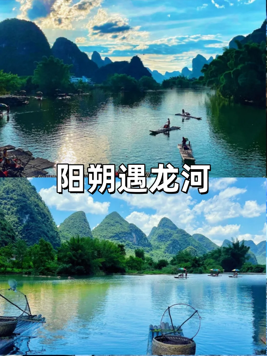 桂林阳朔+北海7天6晚深度攻略｜均2k玩到爽