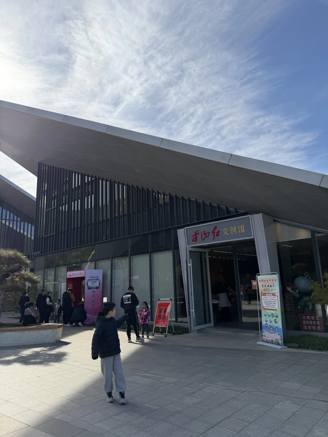 石家庄周边亲子爬山-光禄山