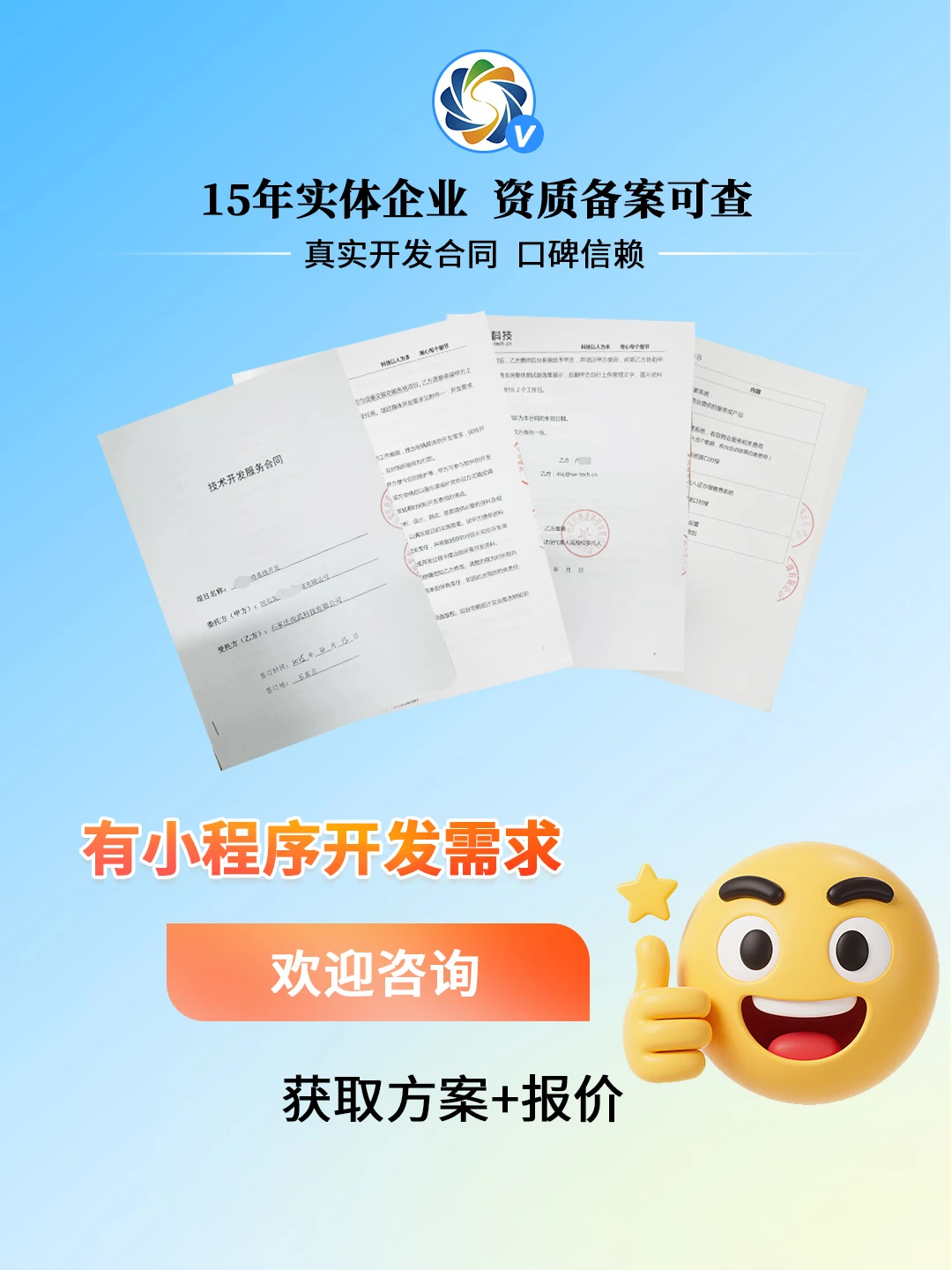 景区小程序案例分享|如何让游客发朋友圈?