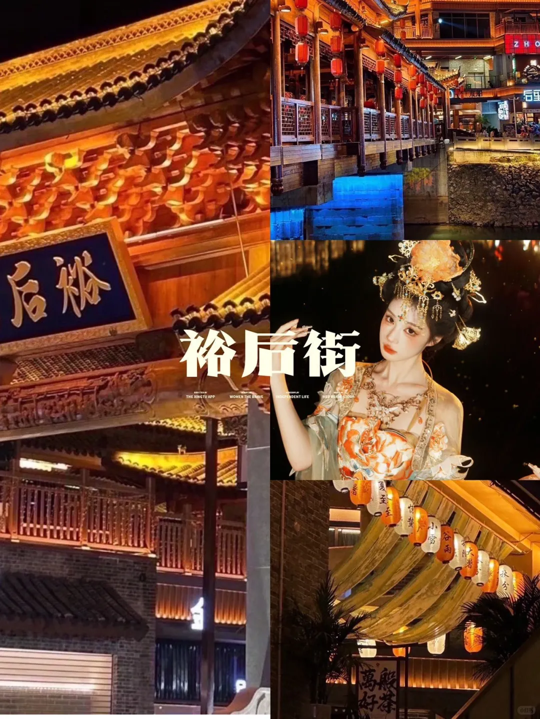 郴州春节游玩景点推荐🤚收藏攻略❗️