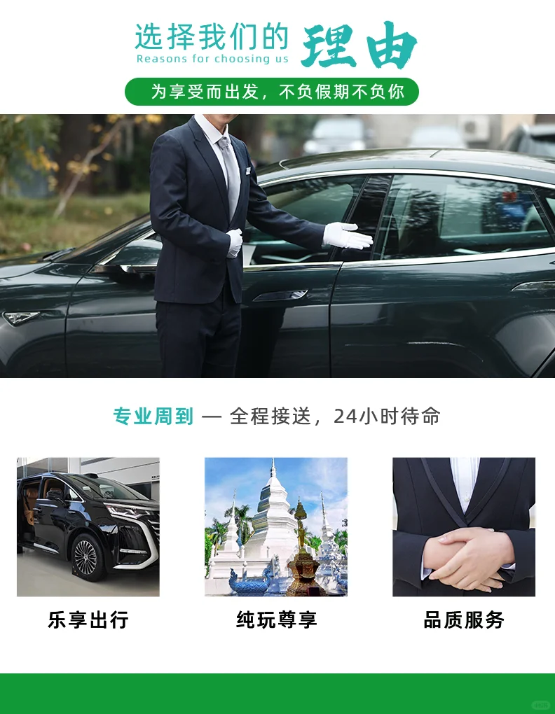 🔥强烈推荐！西双版纳亲子游轻松不费妈！