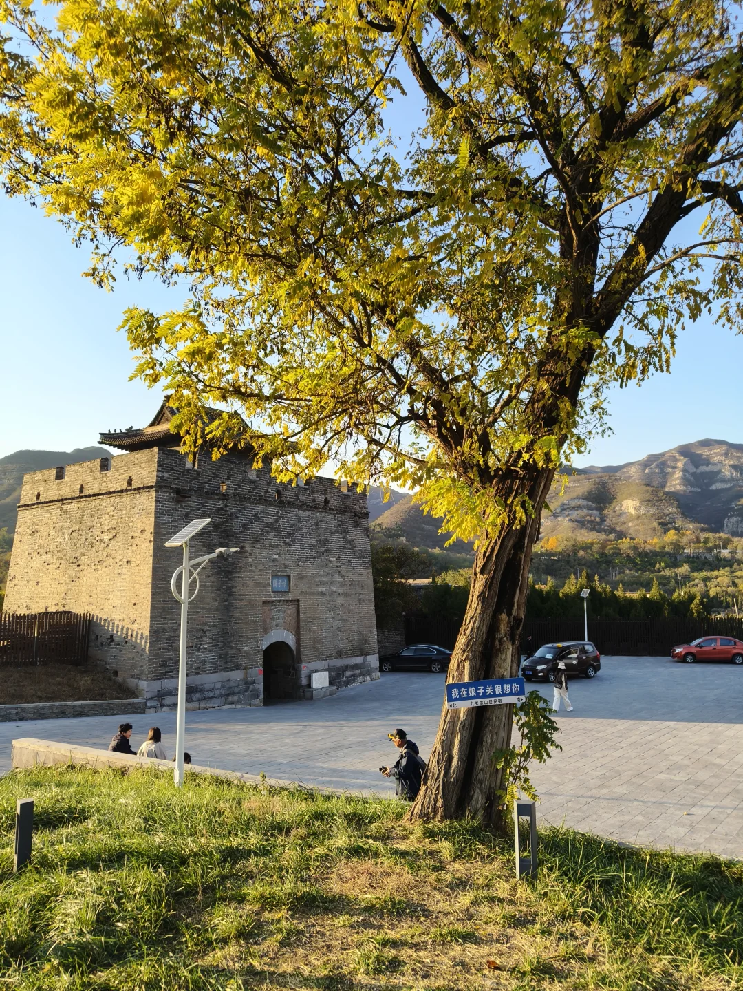 刚从娘子关回来，能劝一个是一个…