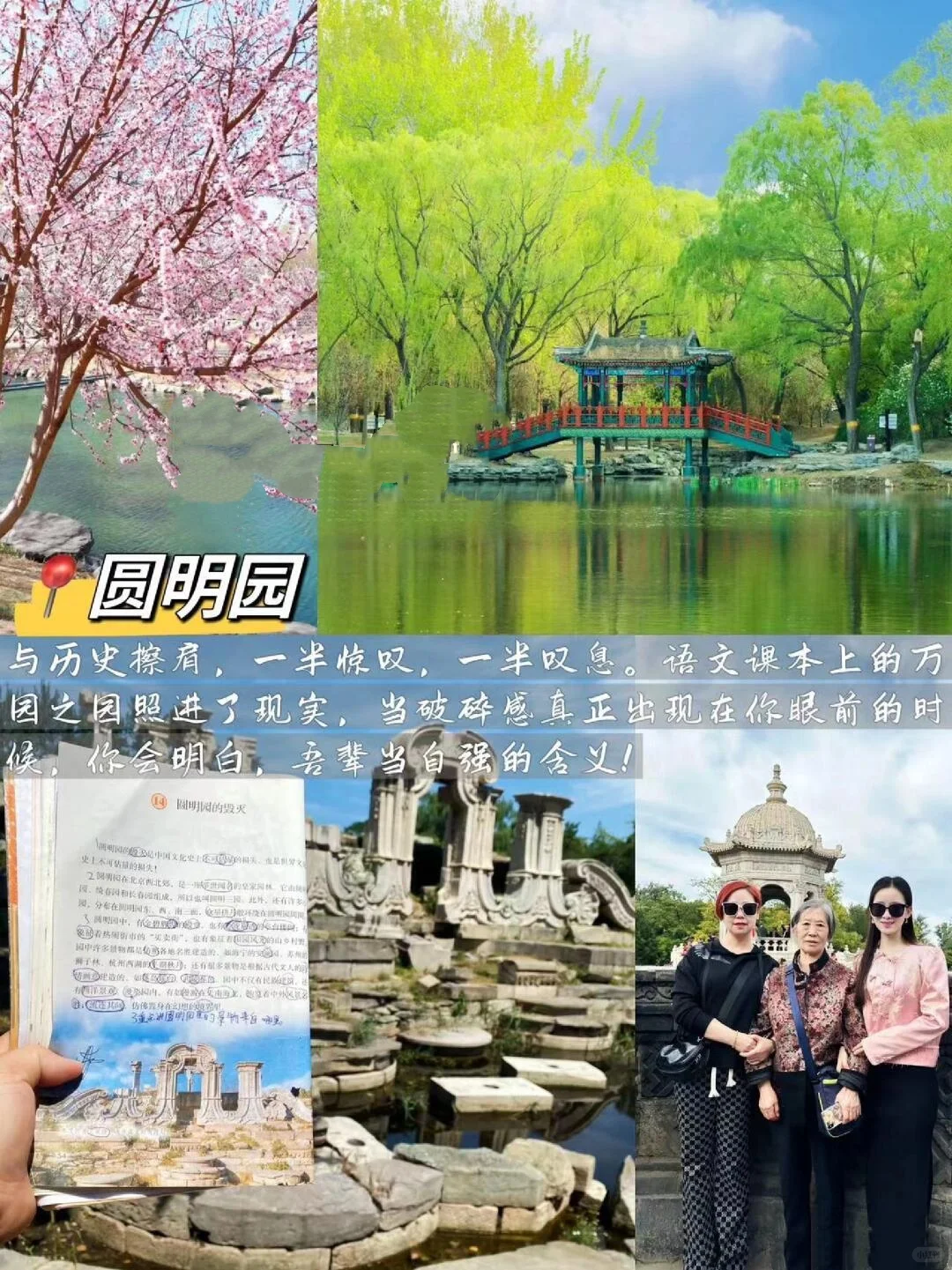 【北京5天跟团游】人均1k+不去真的会后悔