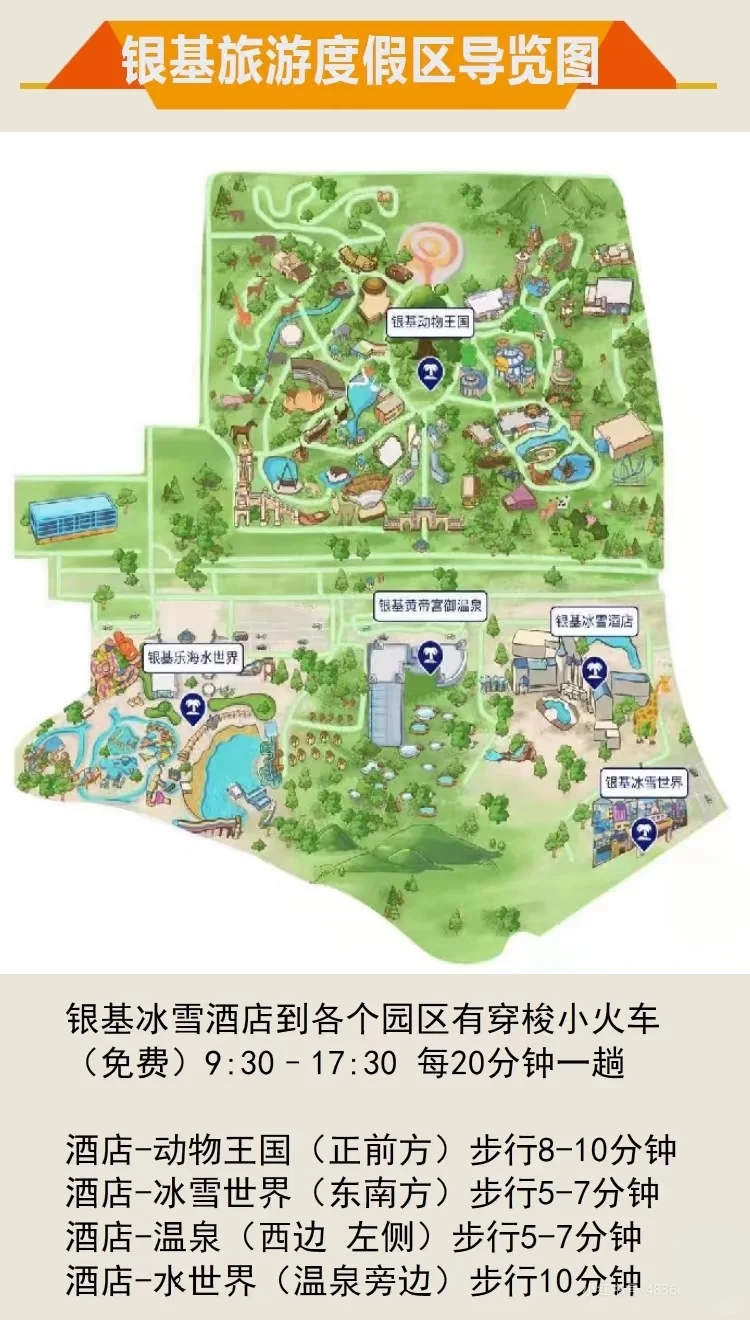 刷银基实测！不踩雷攻略+隐藏玩法全解