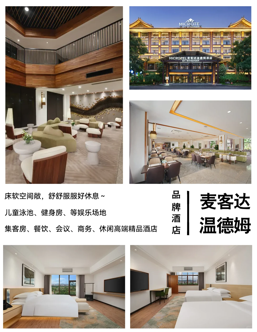 🔥强烈推荐！西双版纳亲子游轻松不费妈！