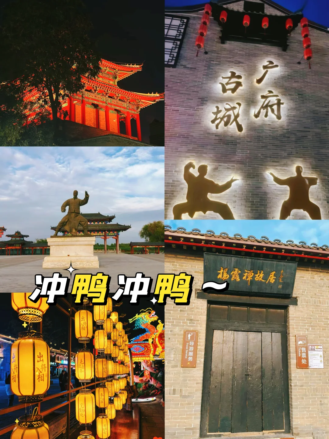 这里真的太好拍了！🔥