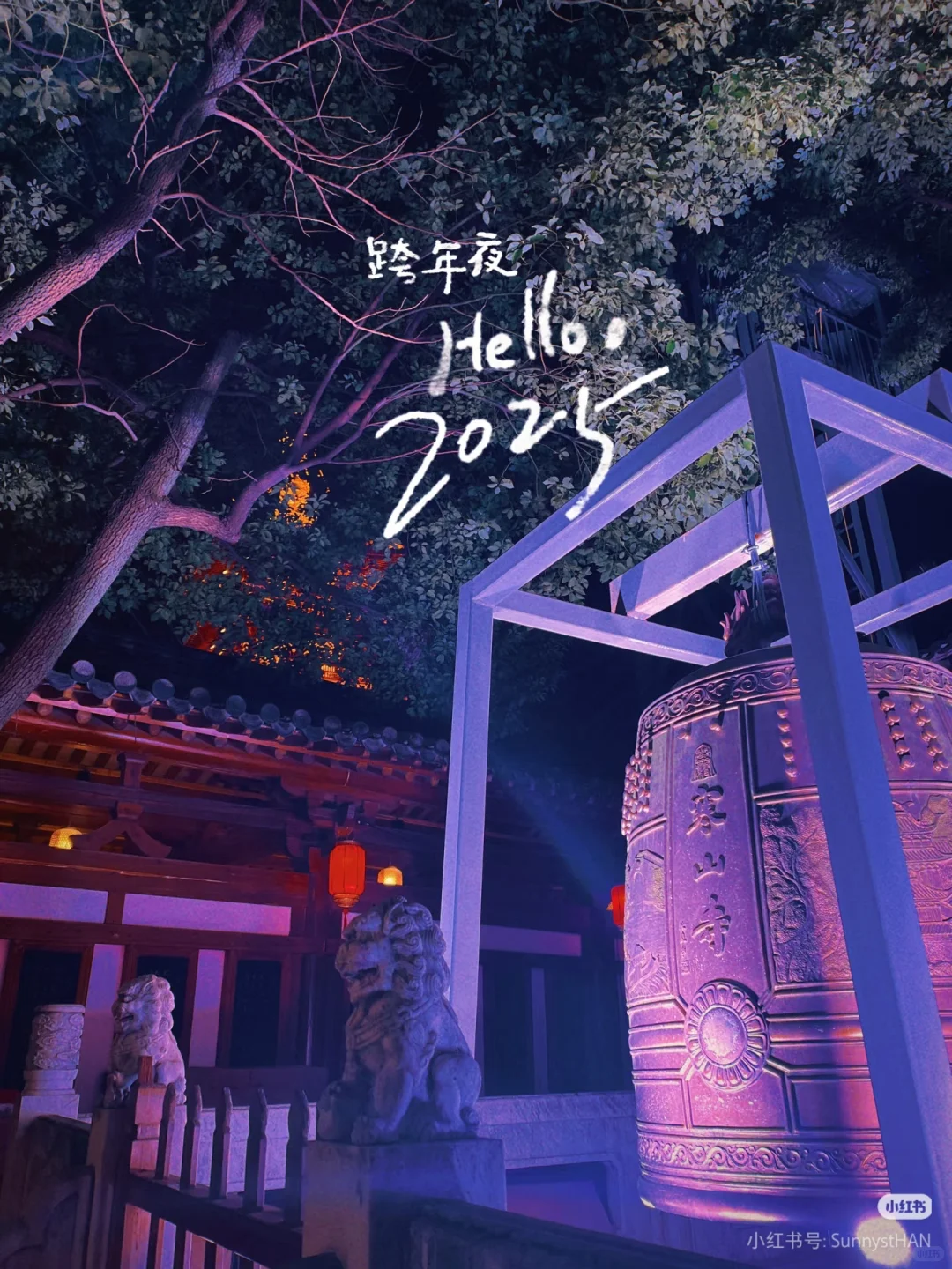 北京出发—26年元旦备选旅游城市清单