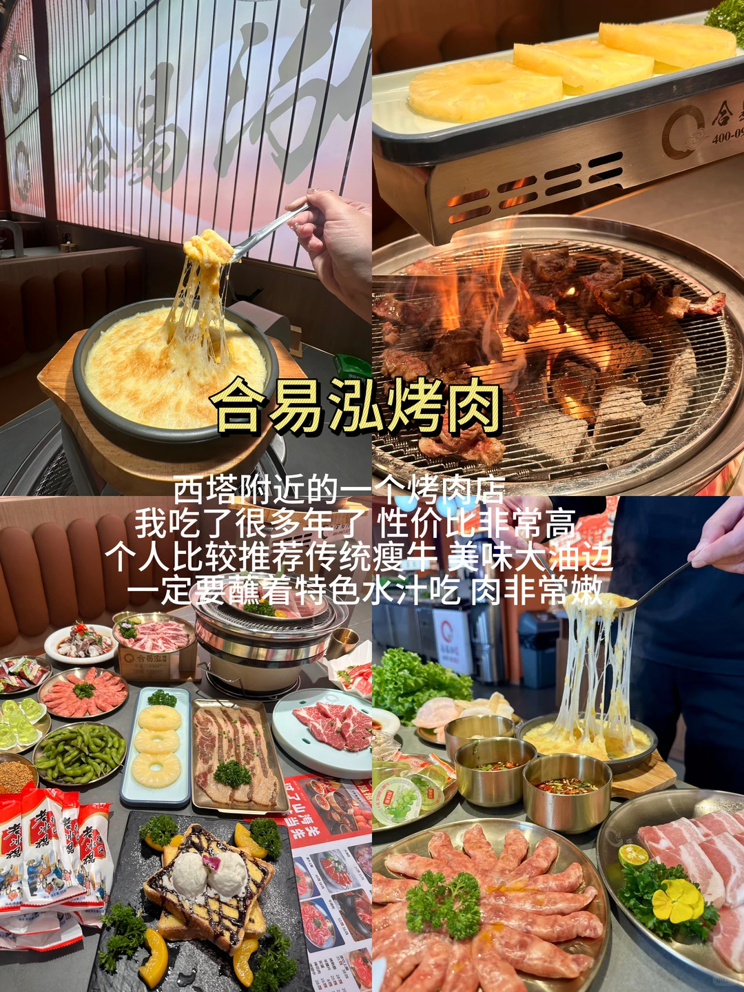 沈阳旅游攻略！