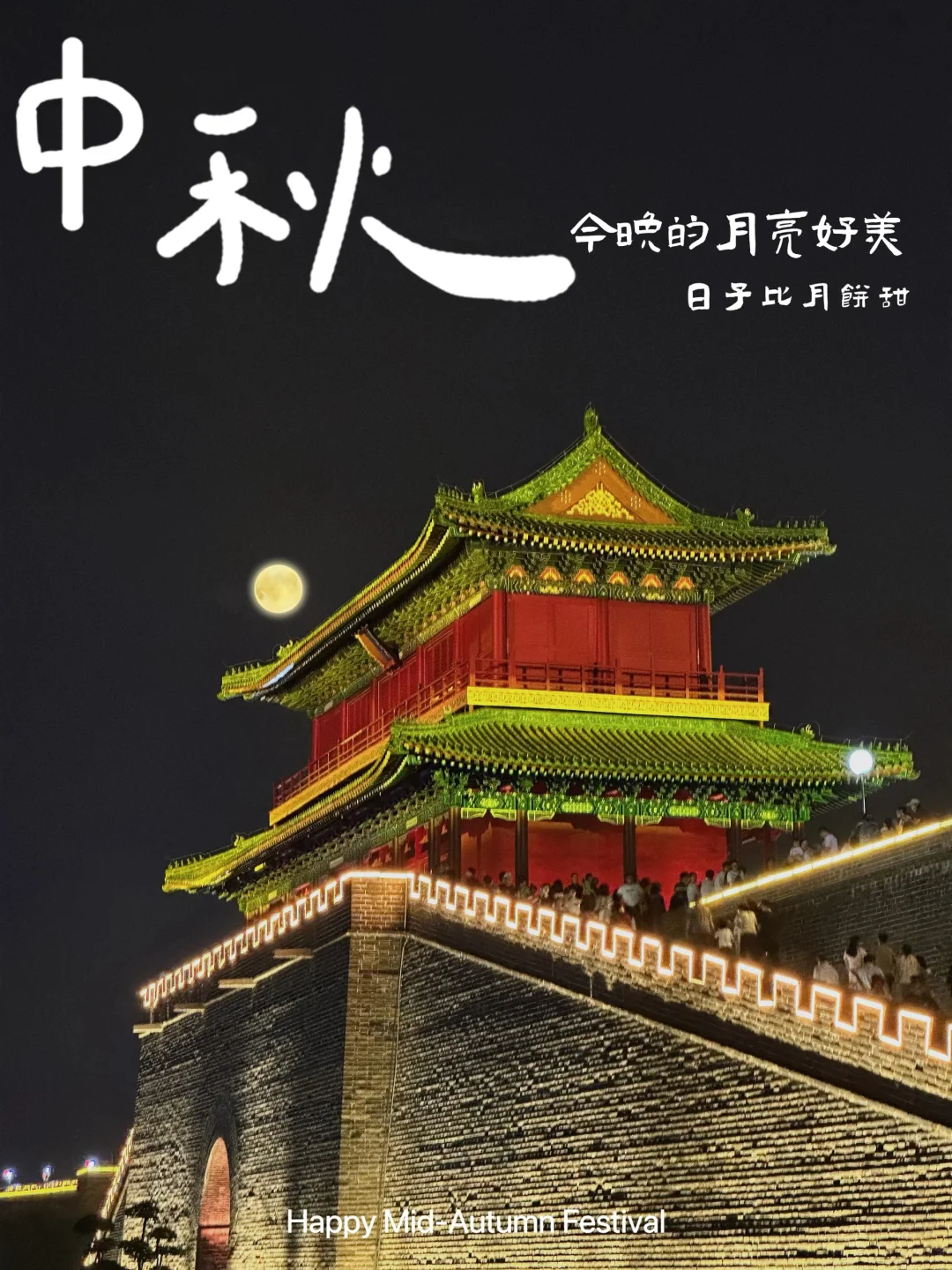 走进正定古城,来个古建一日citywalk