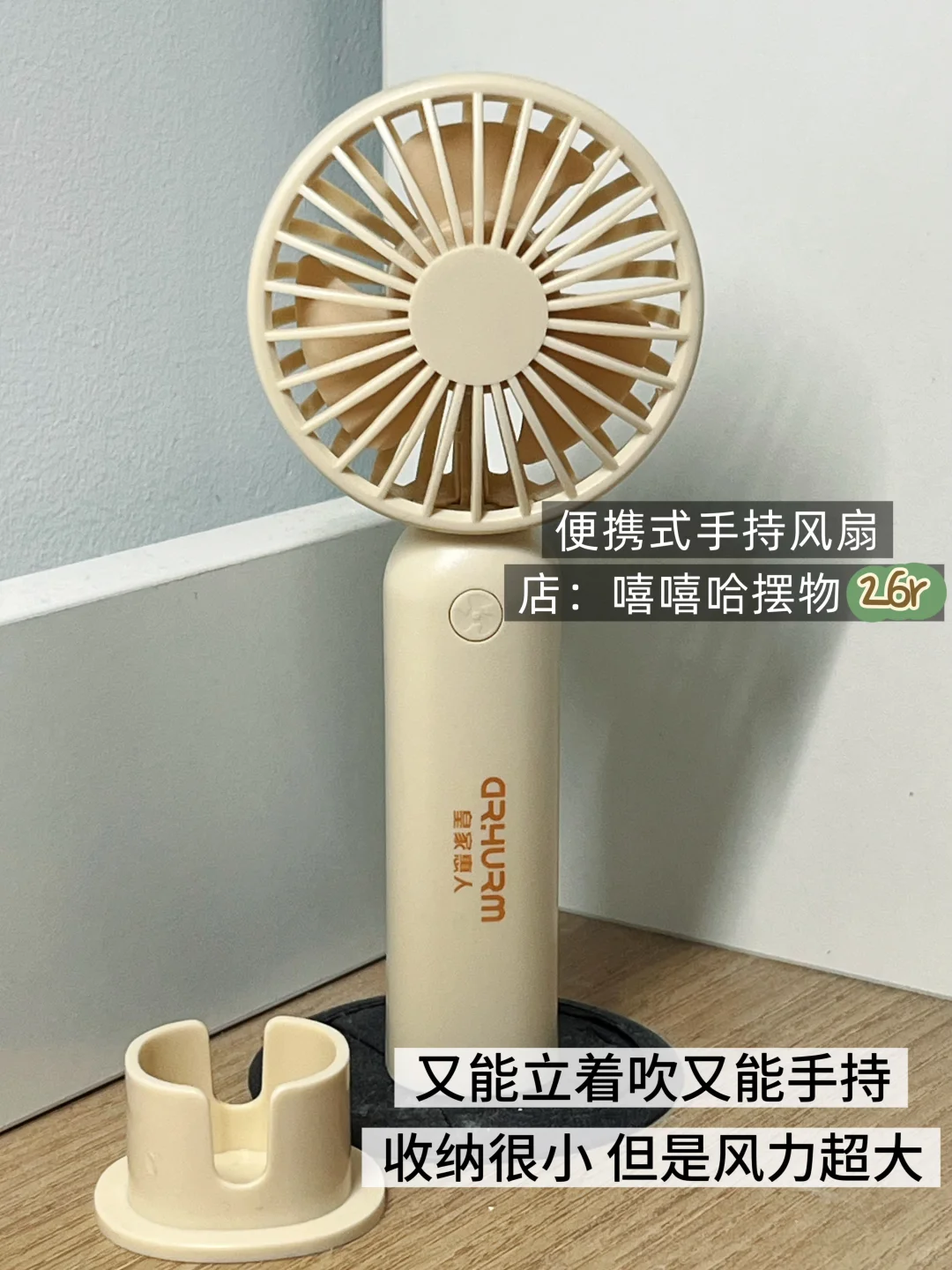 元旦去北京旅游，滑冰攻略大全！