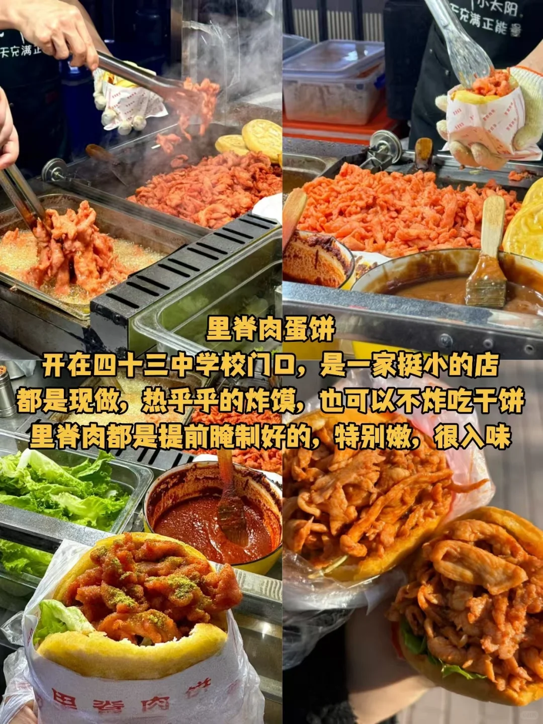 西安三天四夜✅精华逛吃版不踩坑