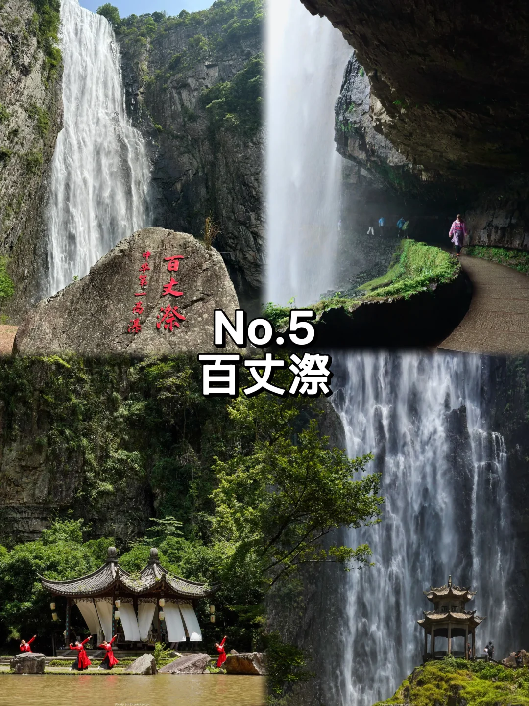 温州不能错过的九大景点