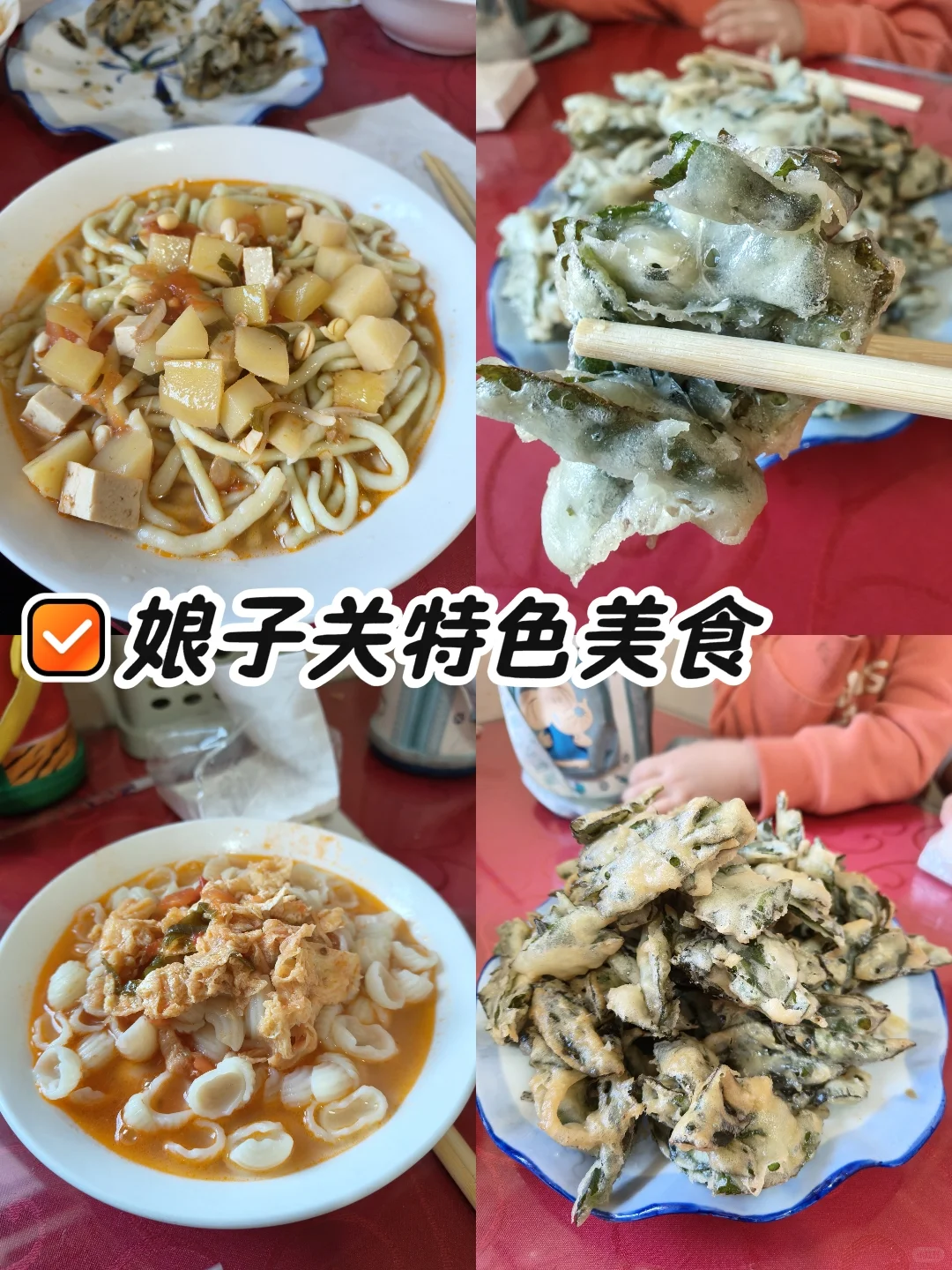 刚从娘子关回来，能劝一个是一个…