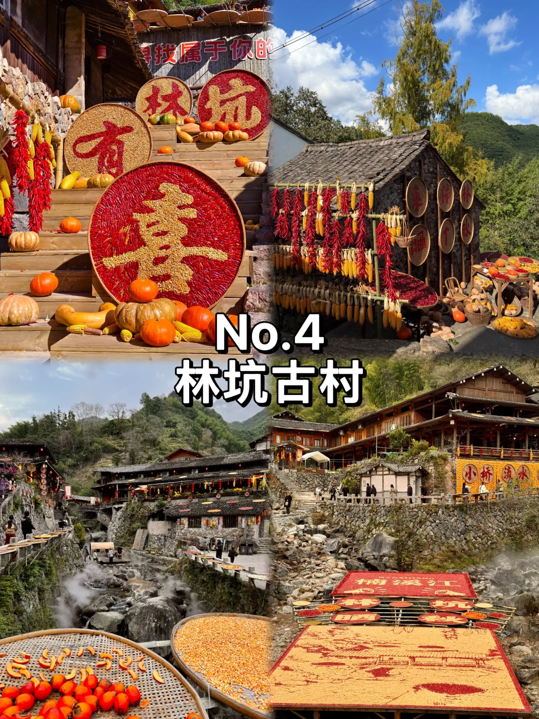 温州不能错过的九大景点