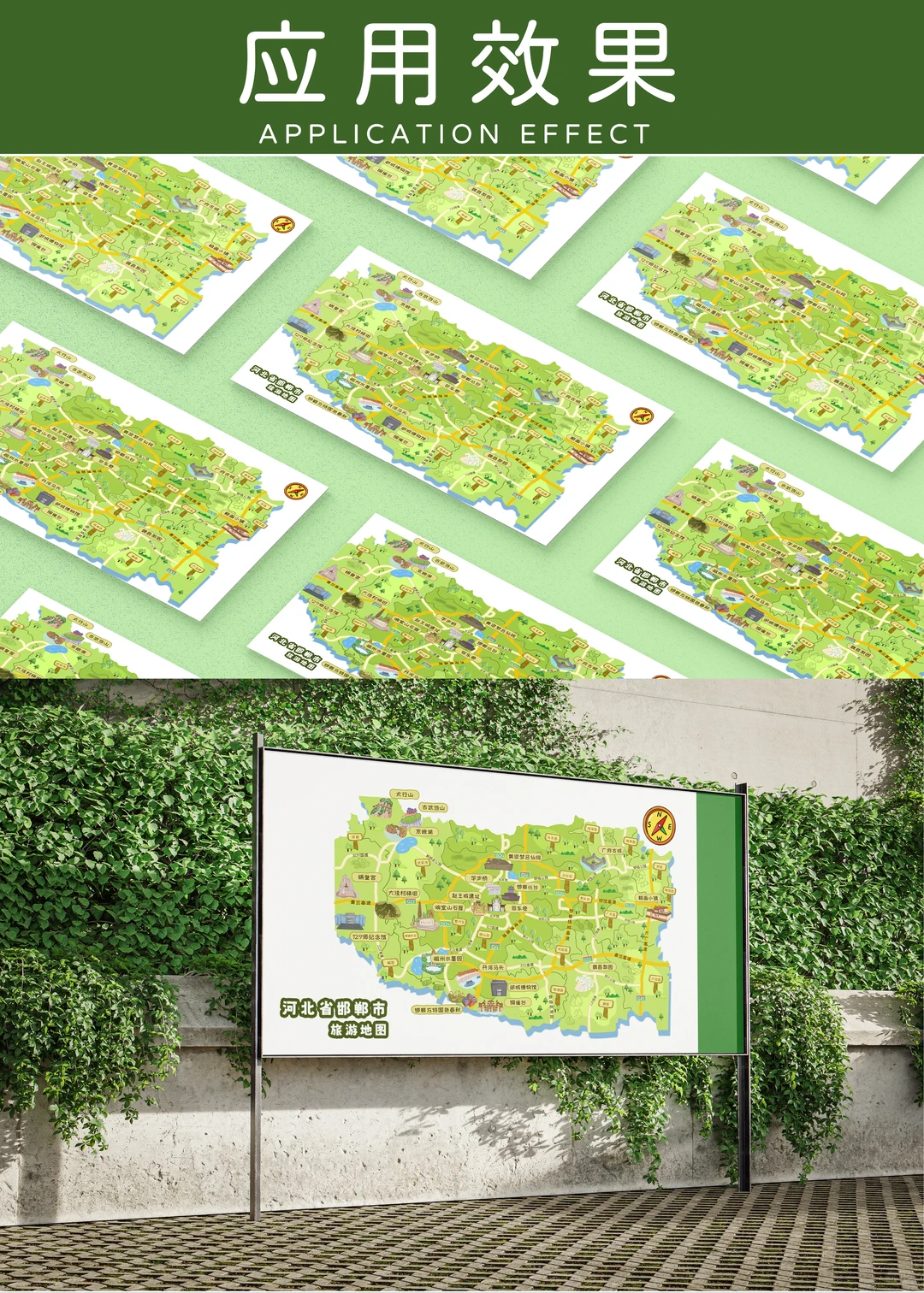 景区手绘导览图绘画（可接稿）