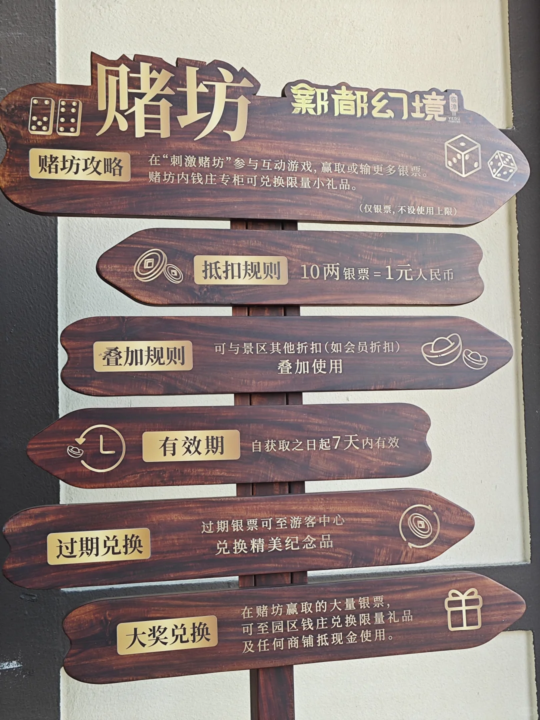 邯郸周边游,临漳邺都幻境