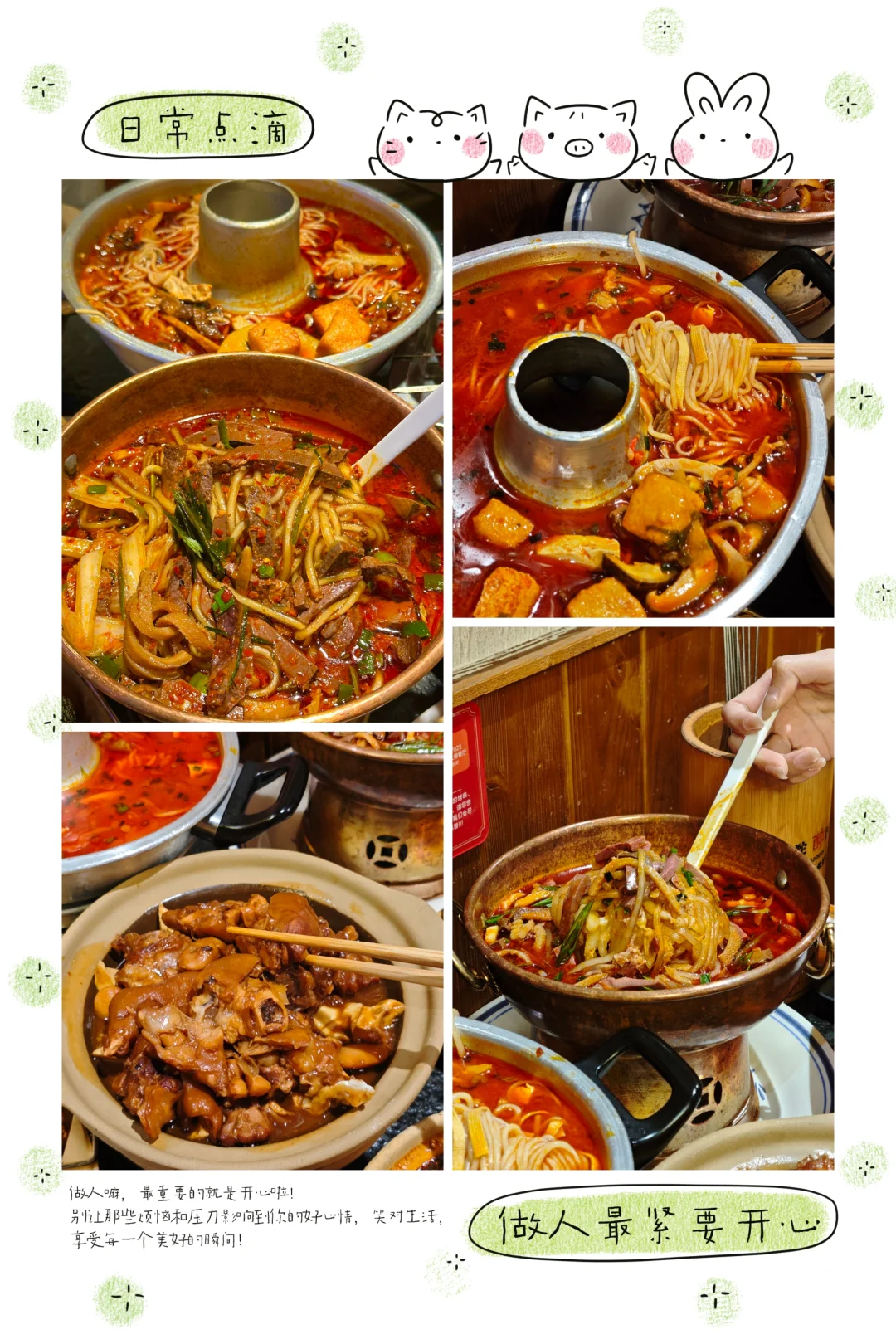 三天让你吃好喝好的西安精简旅游攻略