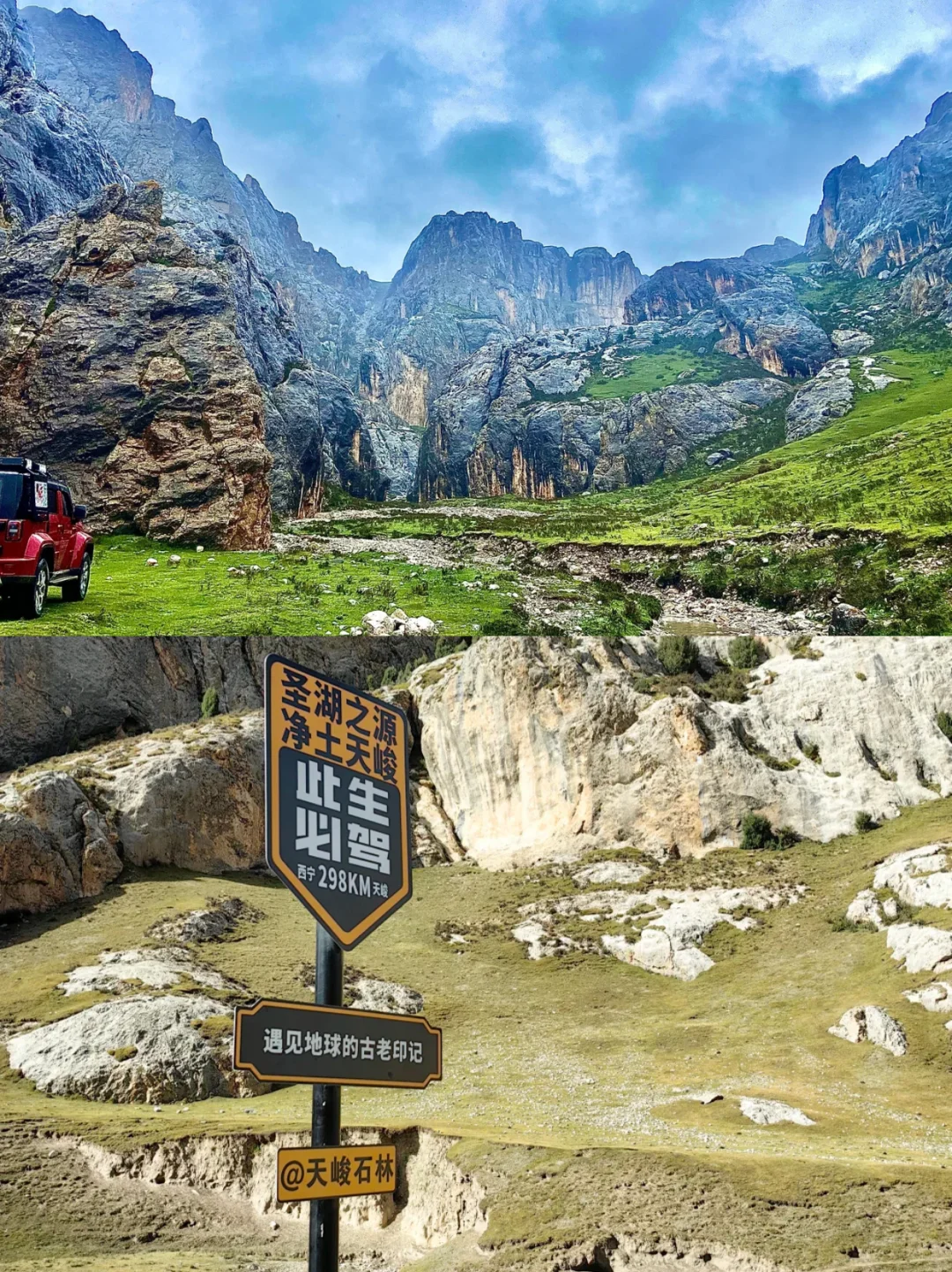 冬季青甘旅游攻略|7️⃣大景点必打卡!