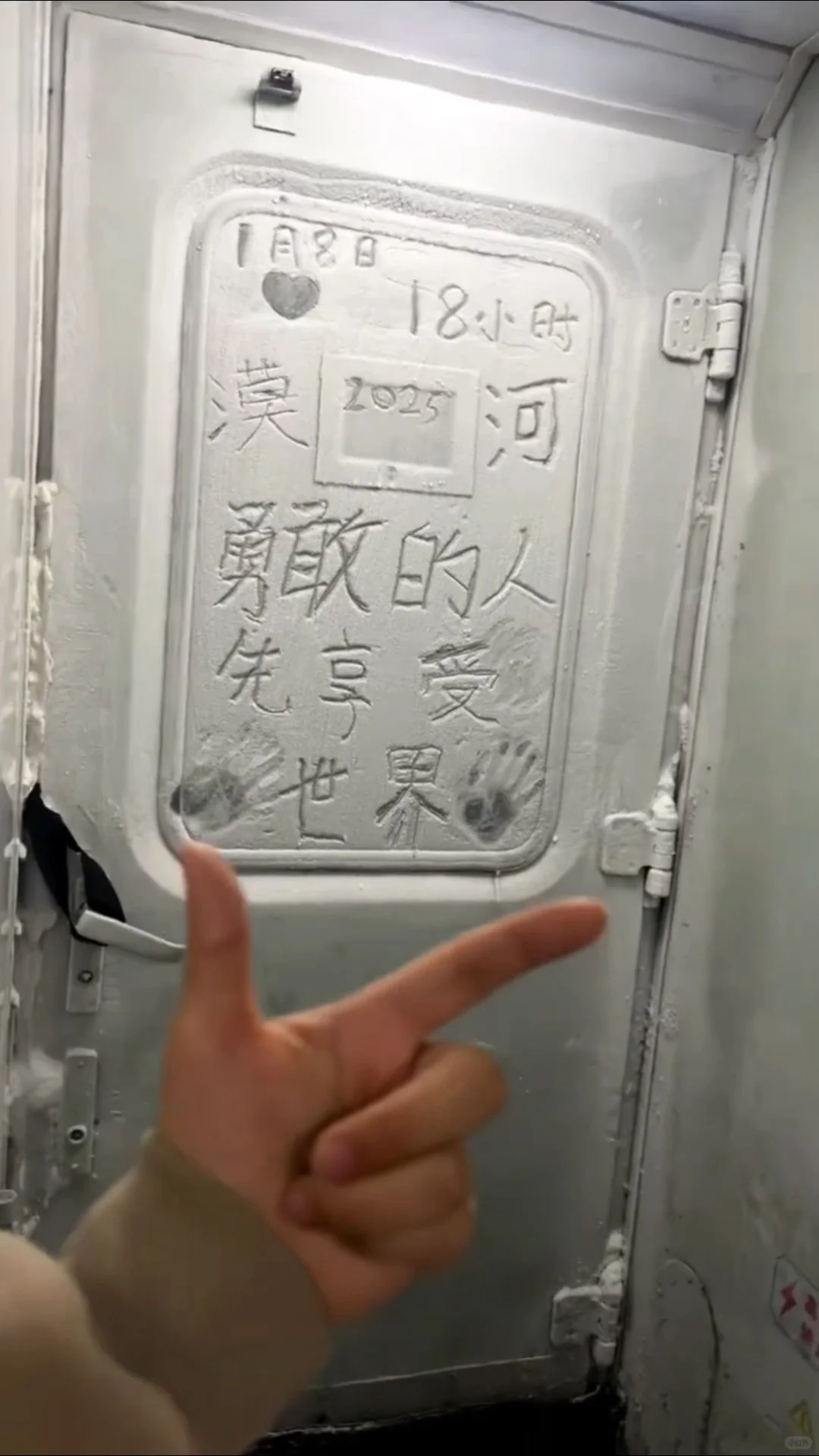 漠河旅游攻略12月捕捉极光版‼️