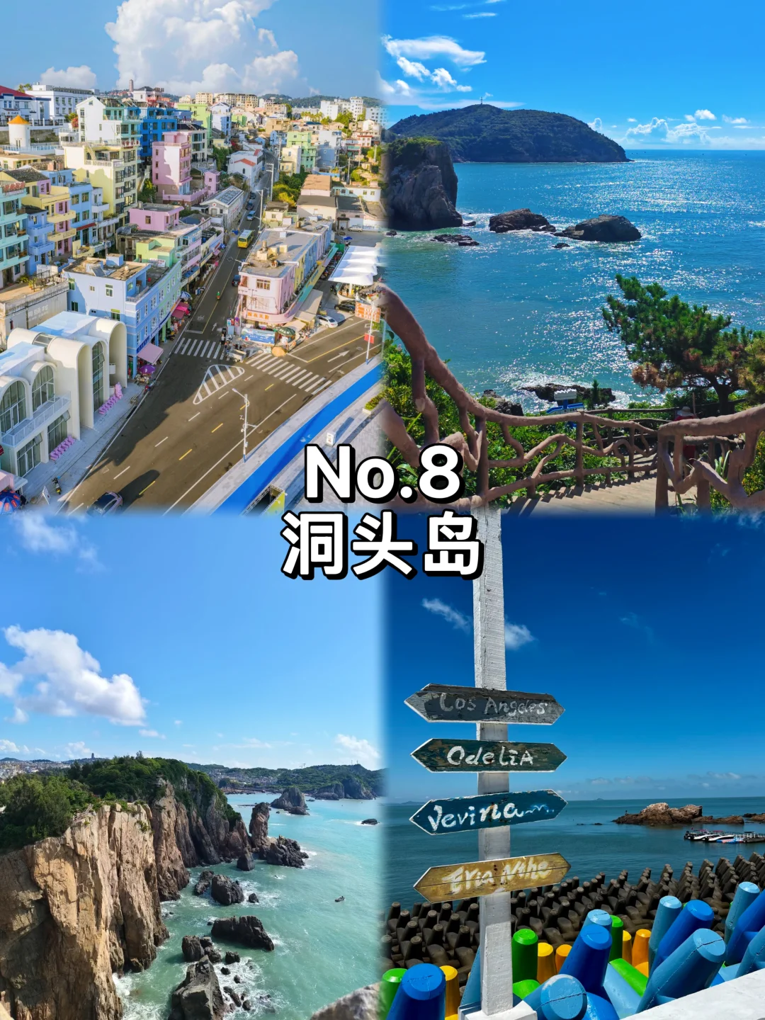 温州不能错过的九大景点