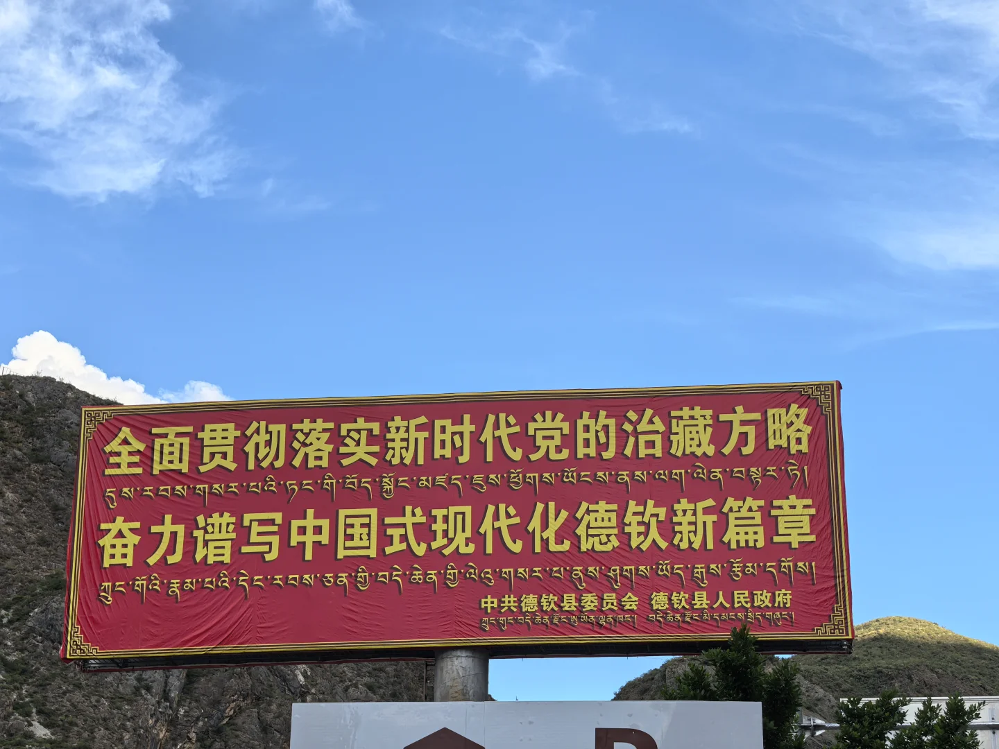 云南旅游超详细流水线第三天！