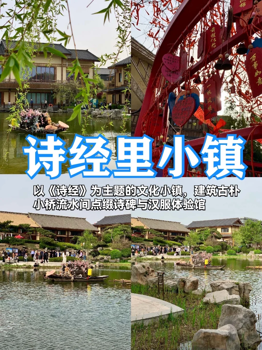 西安9大小众景点🤩避开人群的宝藏地