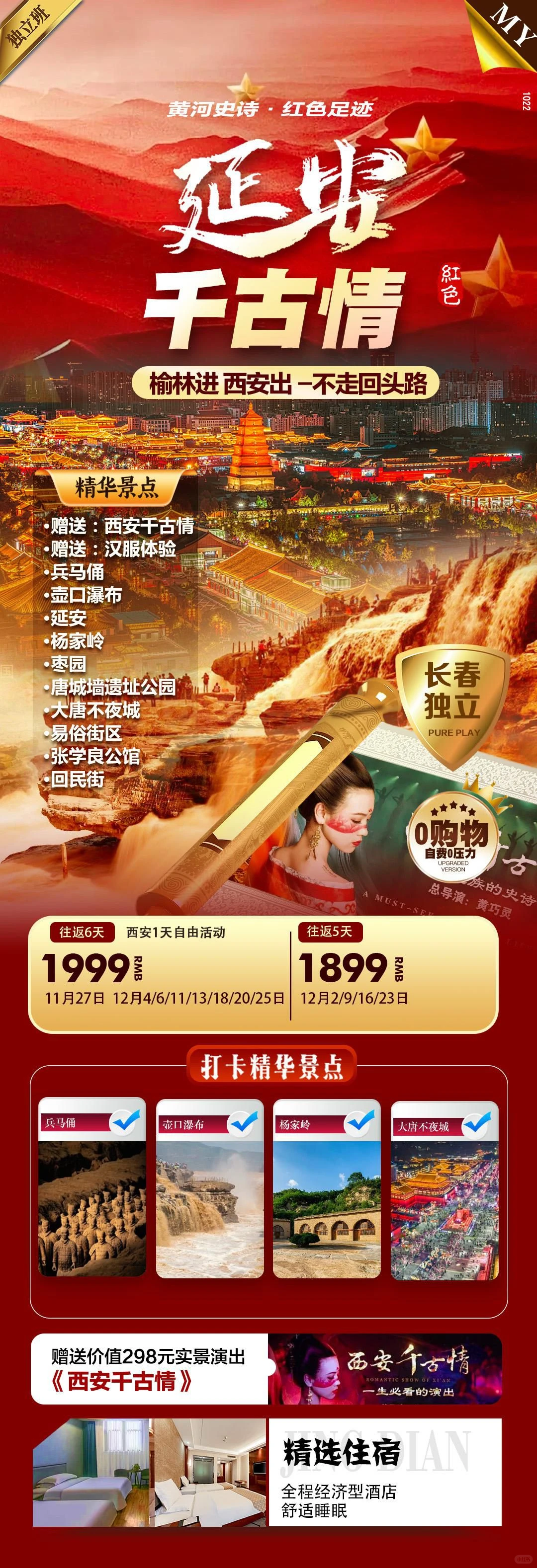 西安旅游攻略线路图兵马俑旅游不踩坑懒人版