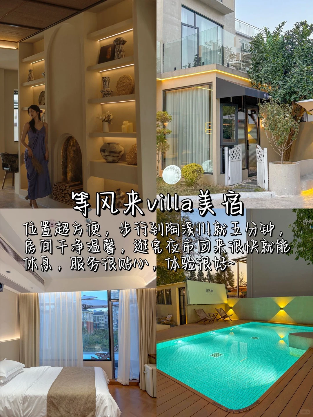 景德镇旅游避坑|没做攻略我真的气到肝疼!