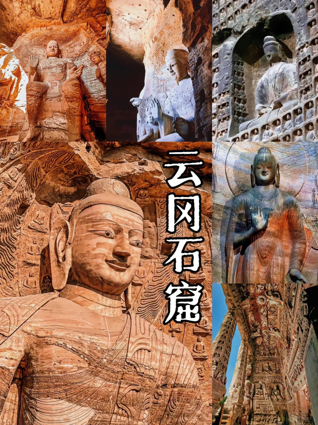 北京团建｜被领导夸了一个月山西团建攻略！