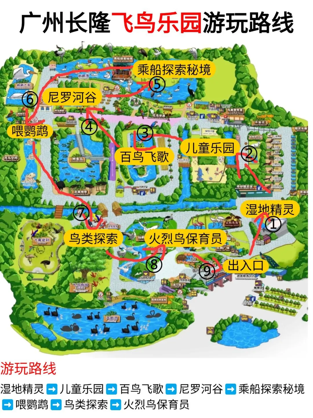 4折拿下，广州长隆2大1小2天住玩套票😎