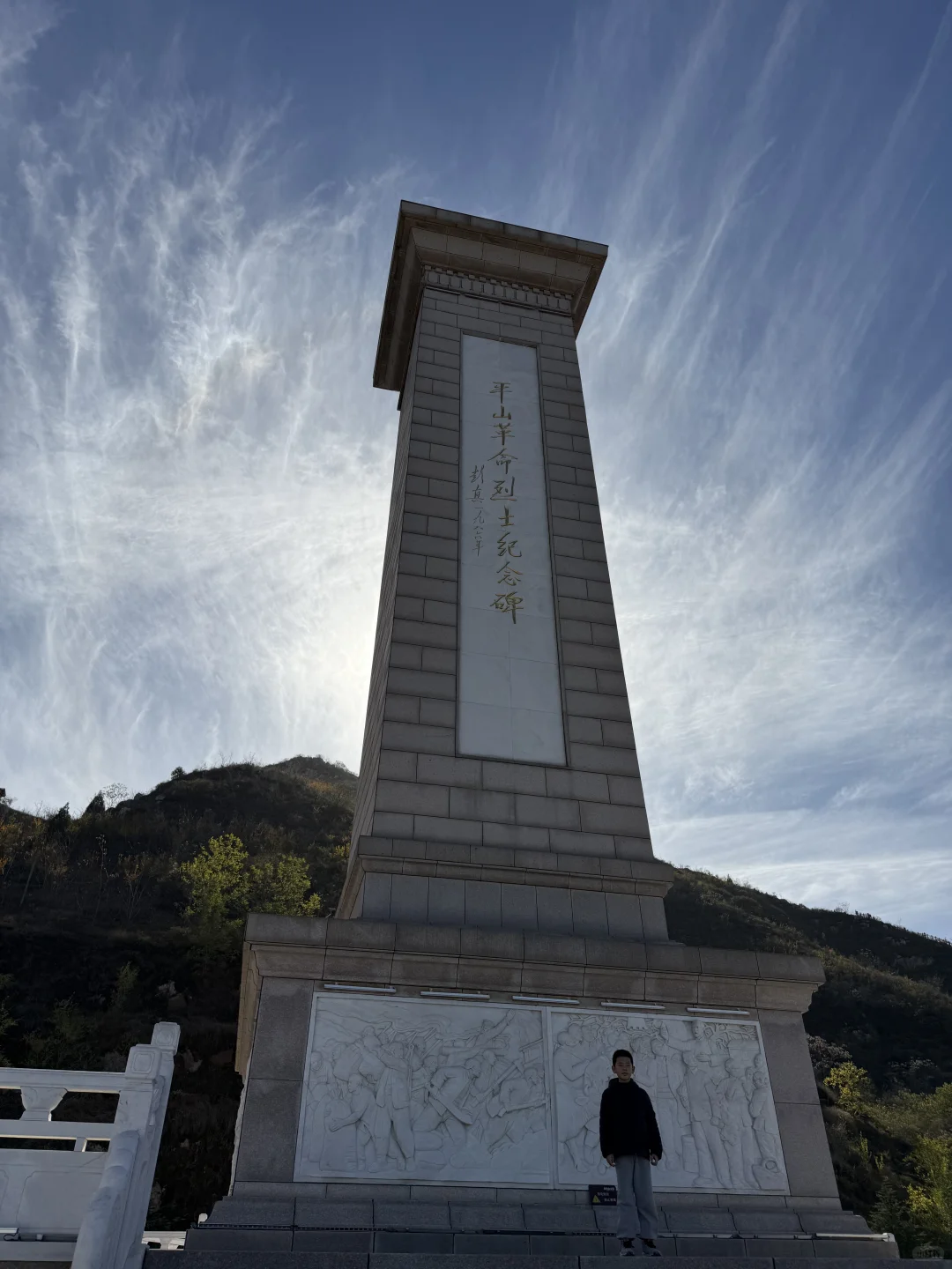 石家庄周边亲子爬山-光禄山