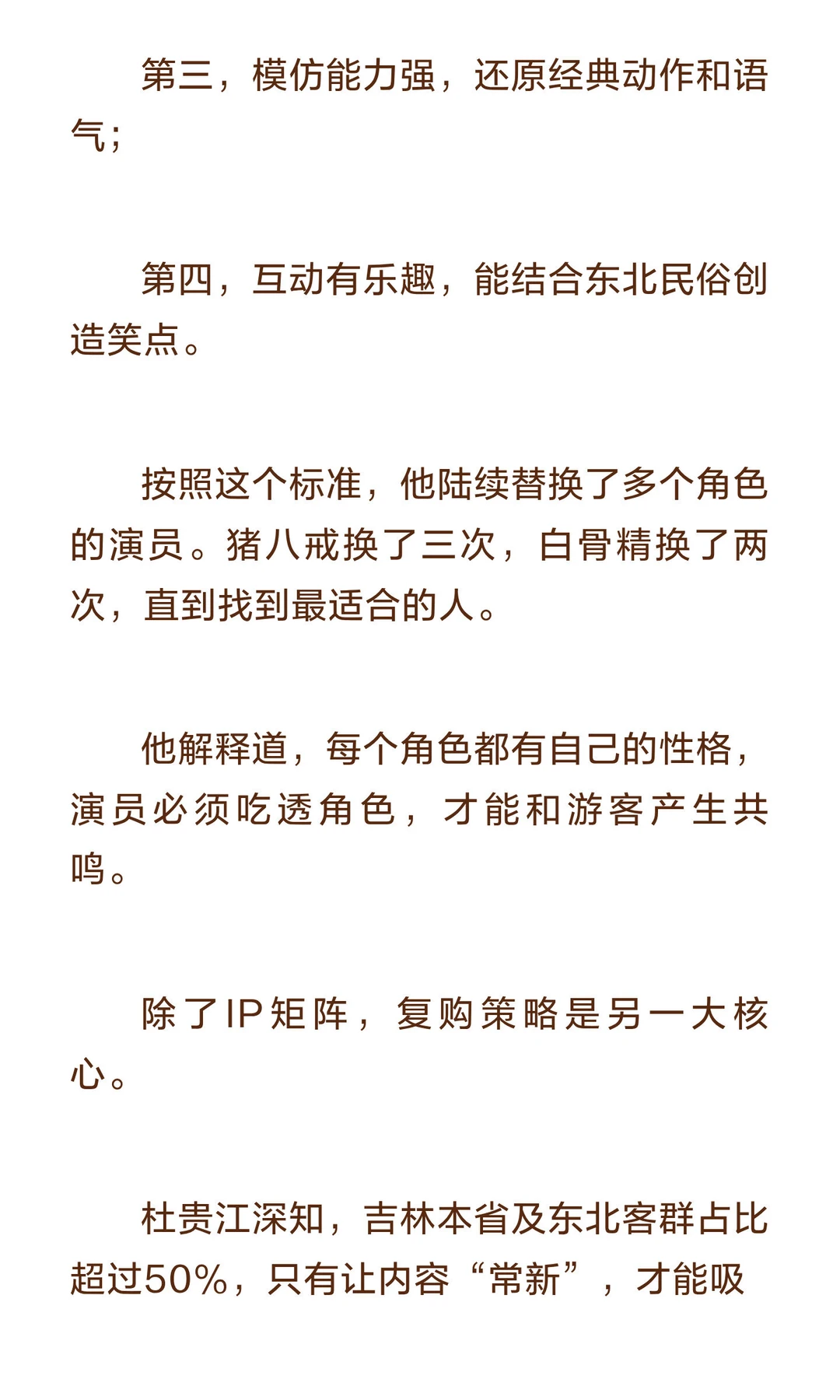 老牌城市景区干夜游，年入园300万游客，操