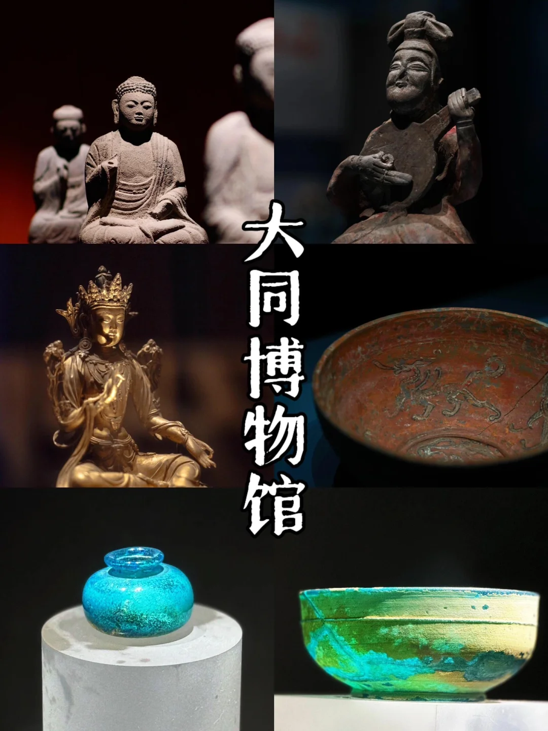 北京团建｜被领导夸了一个月山西团建攻略！