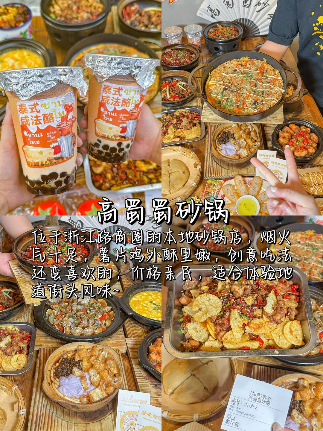 景德镇旅游避坑｜没做攻略我真的气到肝疼！