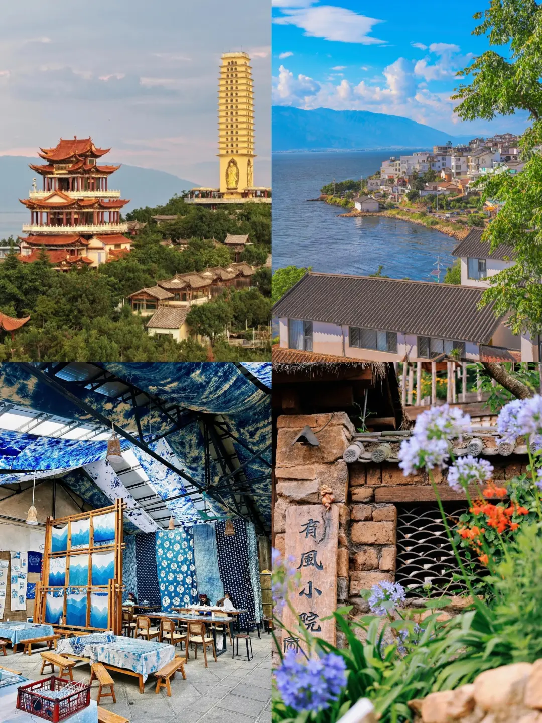 国庆云南旅游｜谁去谁夸的避雷攻略❗️速码