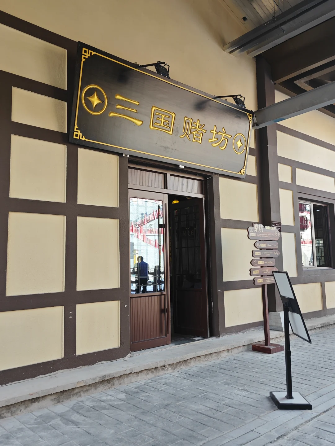 邯郸周边游,临漳邺都幻境