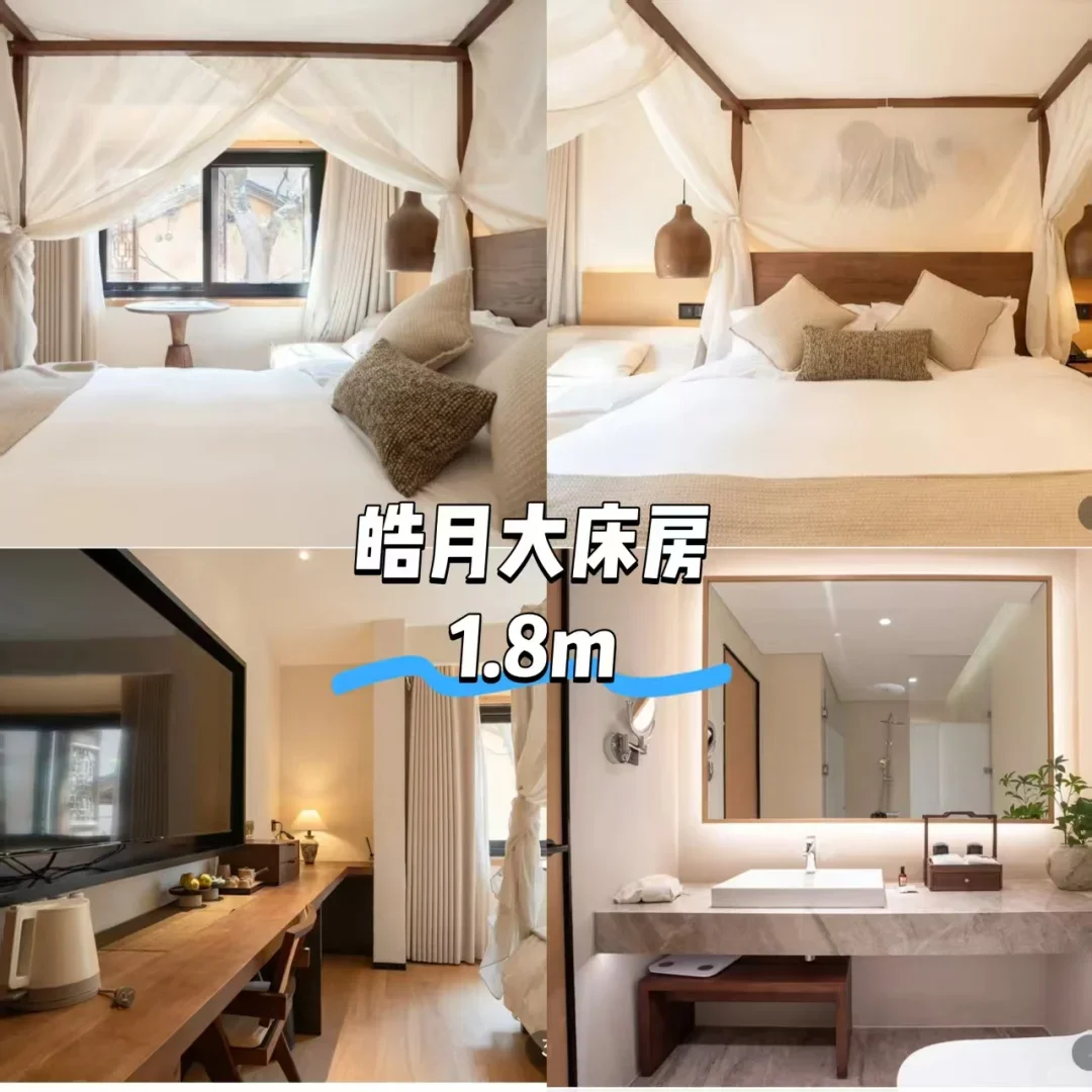 【望仙谷】仙宿+仰仙村入住攻略，妥妥干货